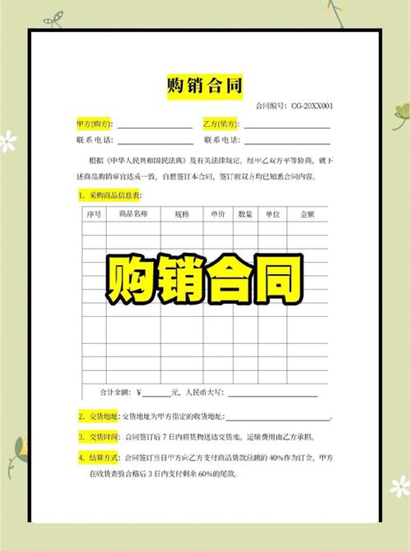 鑫兴昌商贸的行业变迁与未来展望